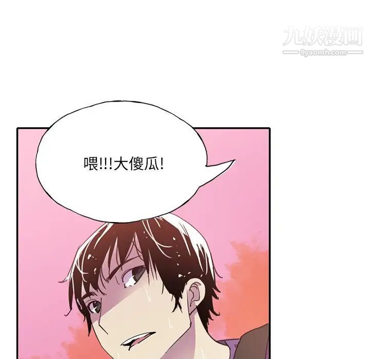 恶母传第6话