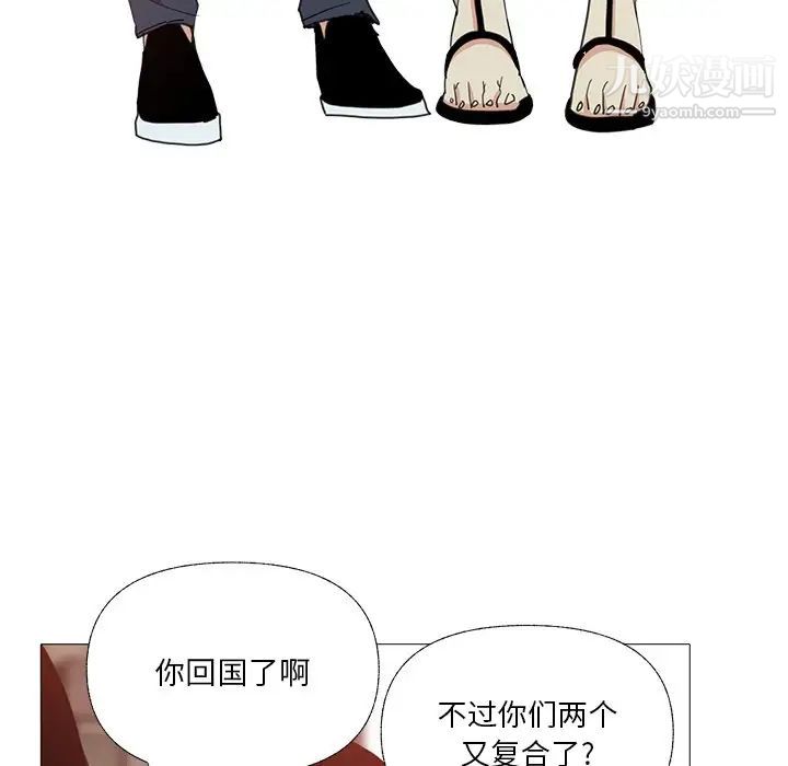 恶母传第6话