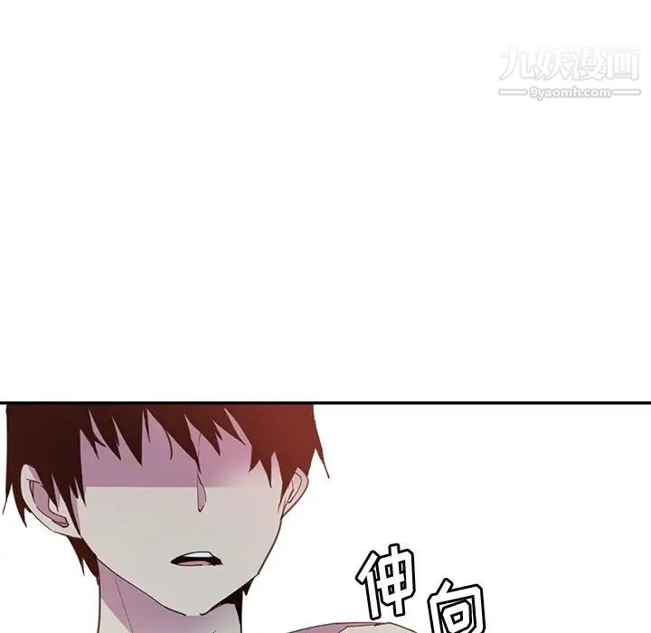 恶母传第6话
