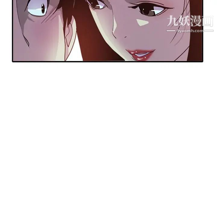 恶母传第6话