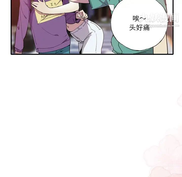 恶母传第6话
