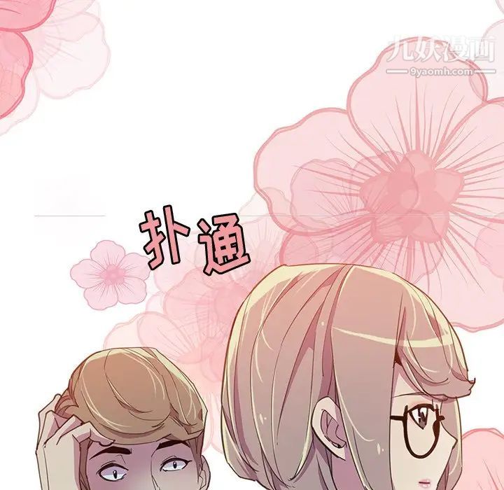 恶母传第6话