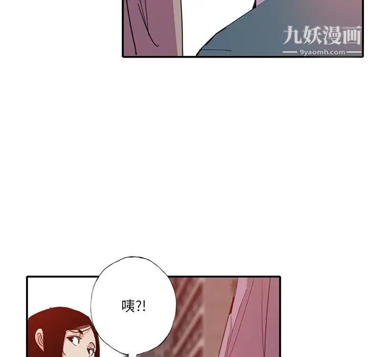 恶母传第6话