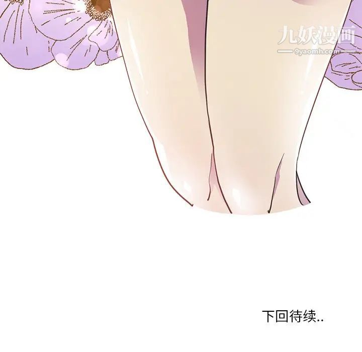 恶母传第6话