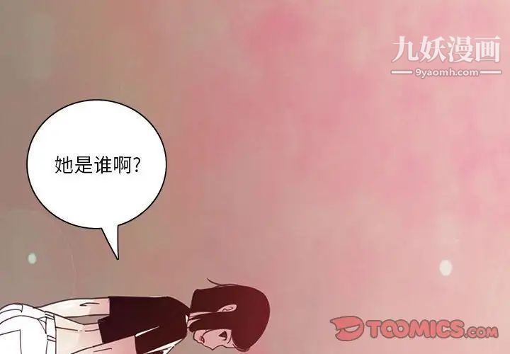 恶母传第7话