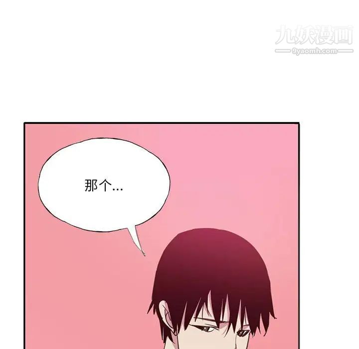 恶母传第7话