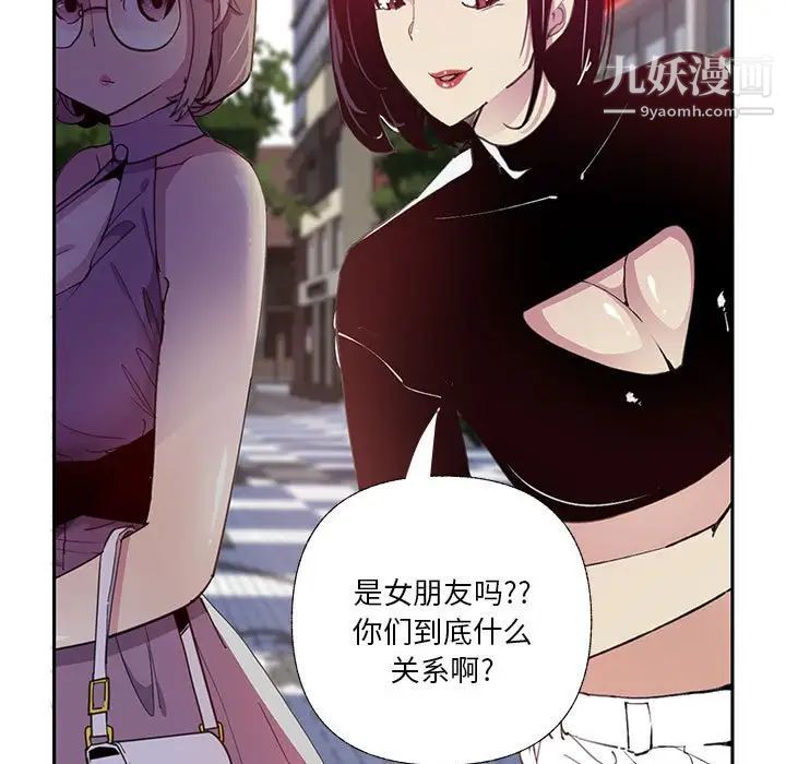 恶母传第7话