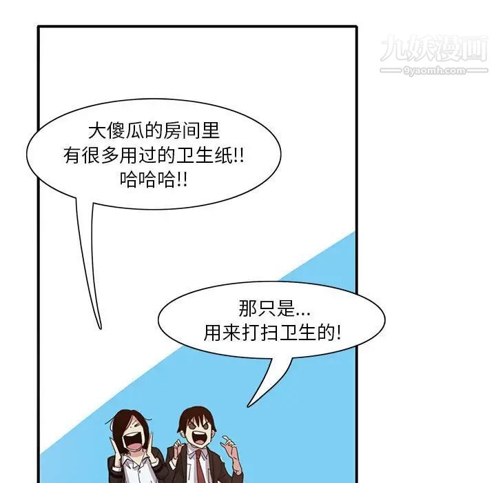 恶母传第7话
