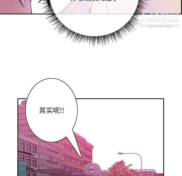 恶母传第7话