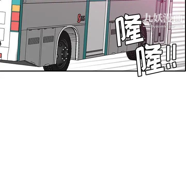 恶母传第7话
