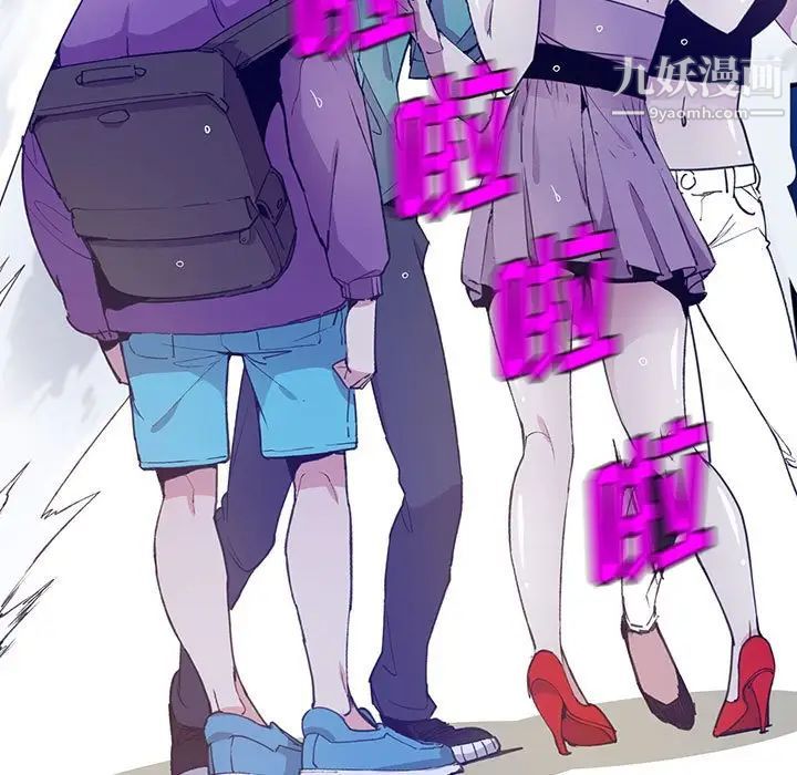 恶母传第7话