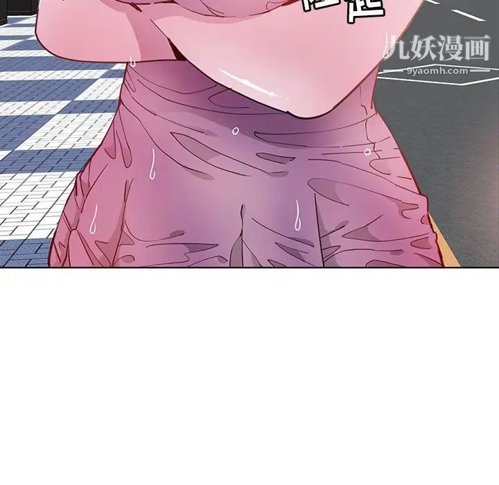 恶母传第7话