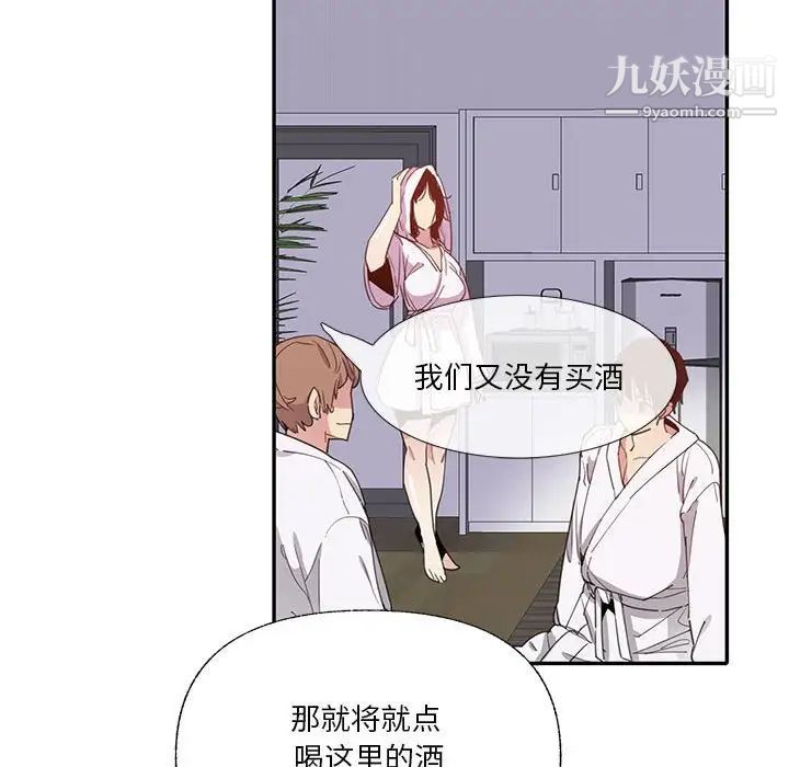 恶母传第7话