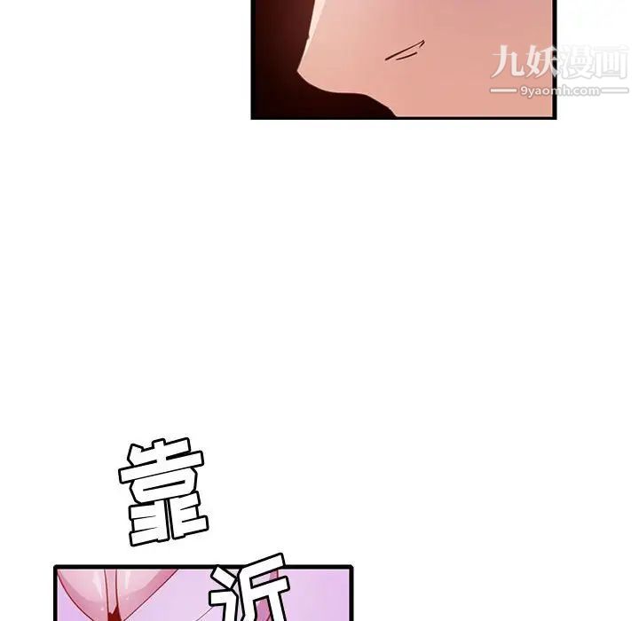 恶母传第7话