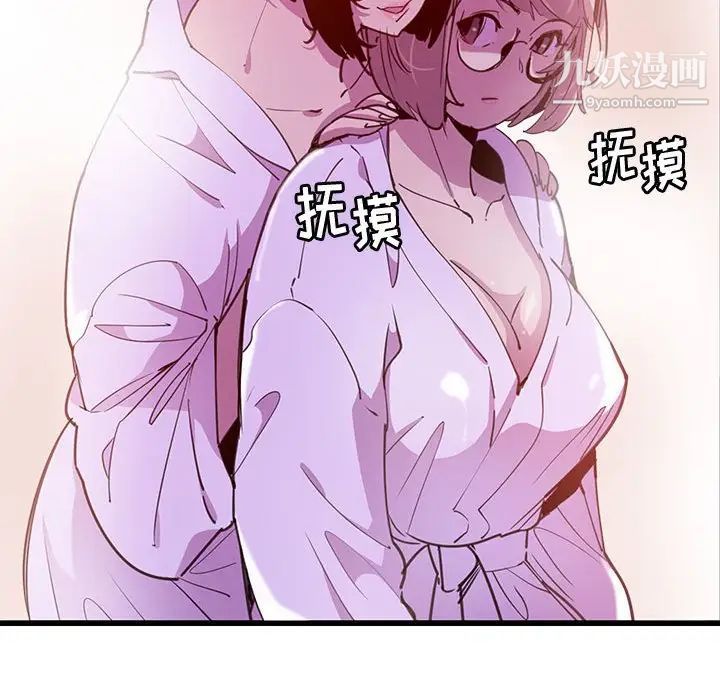 恶母传第7话