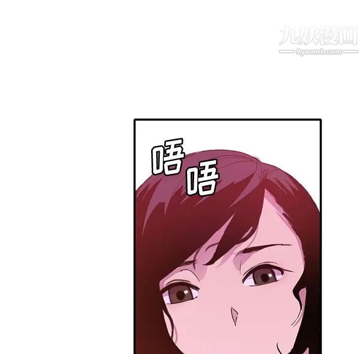 恶母传第7话