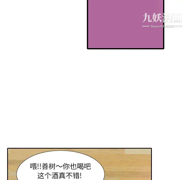 恶母传第7话