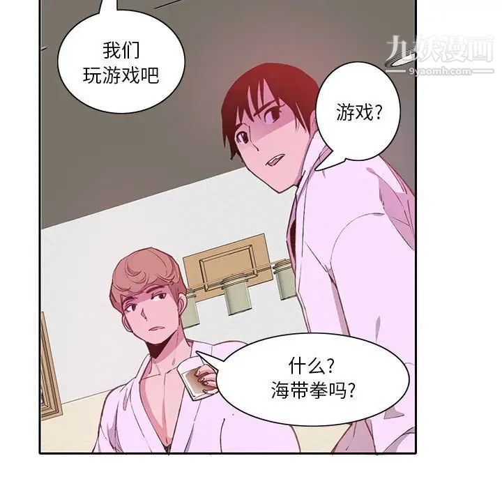 恶母传第7话