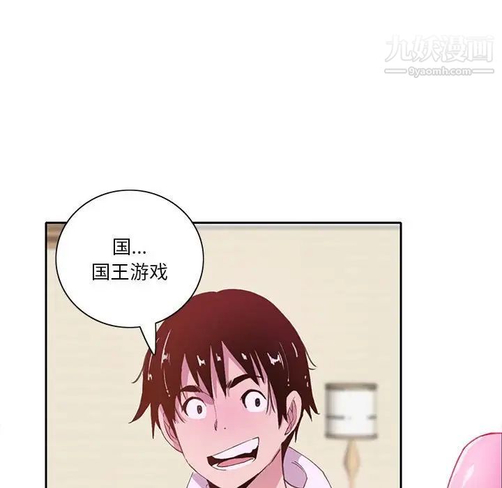 恶母传第7话
