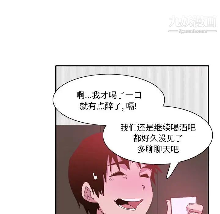 恶母传第7话