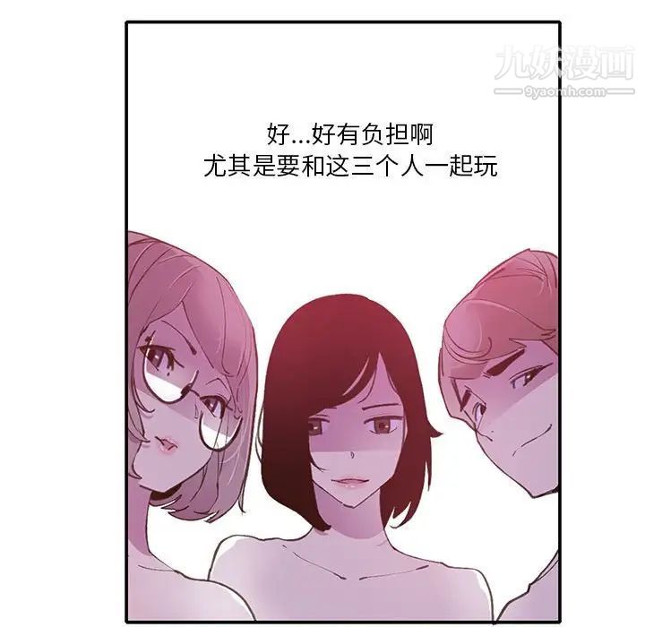 恶母传第7话