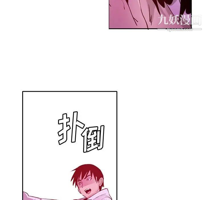 恶母传第7话