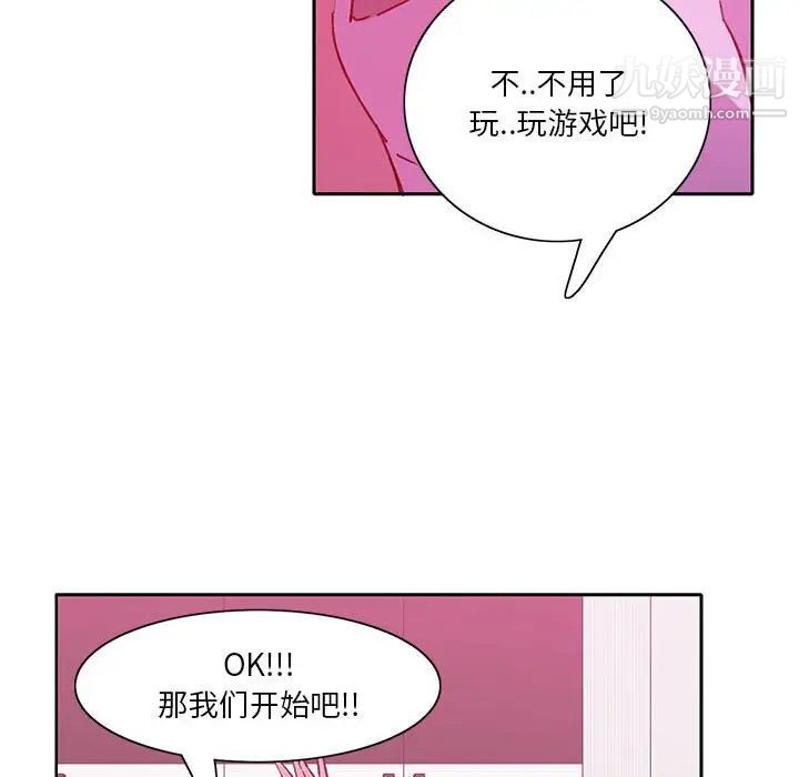 恶母传第7话