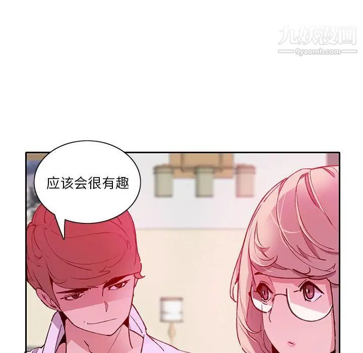 恶母传第7话