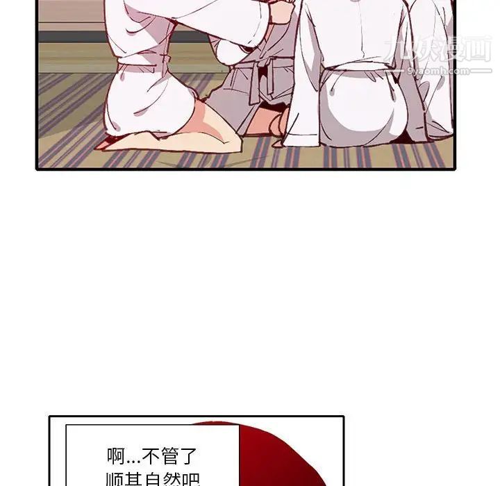 恶母传第7话