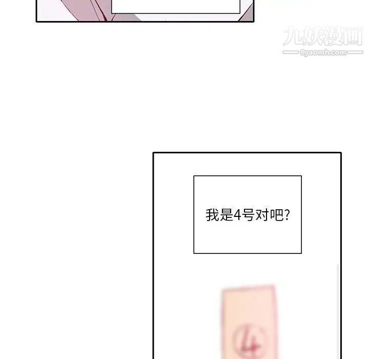 恶母传第7话