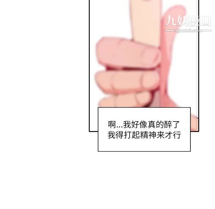 恶母传第7话