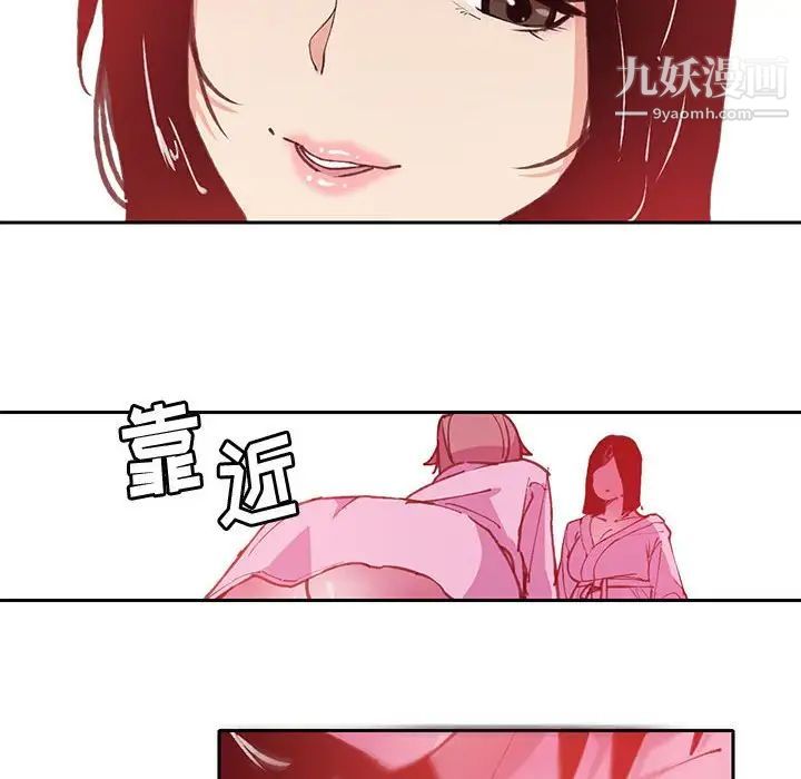 恶母传第7话