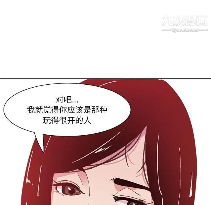 恶母传第7话