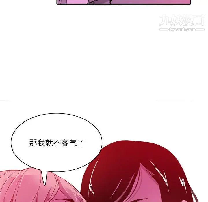 恶母传第7话