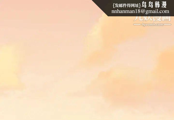 恶母传第8话