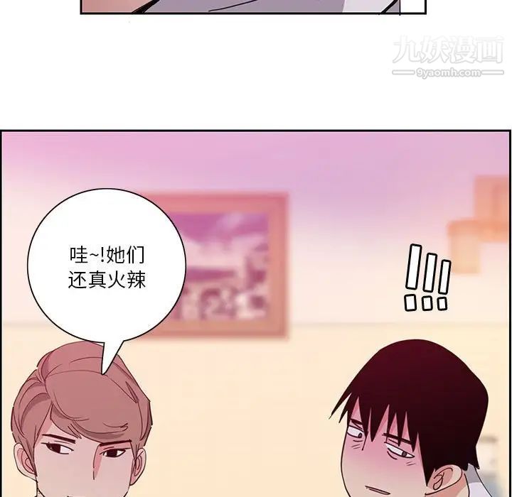 恶母传第8话