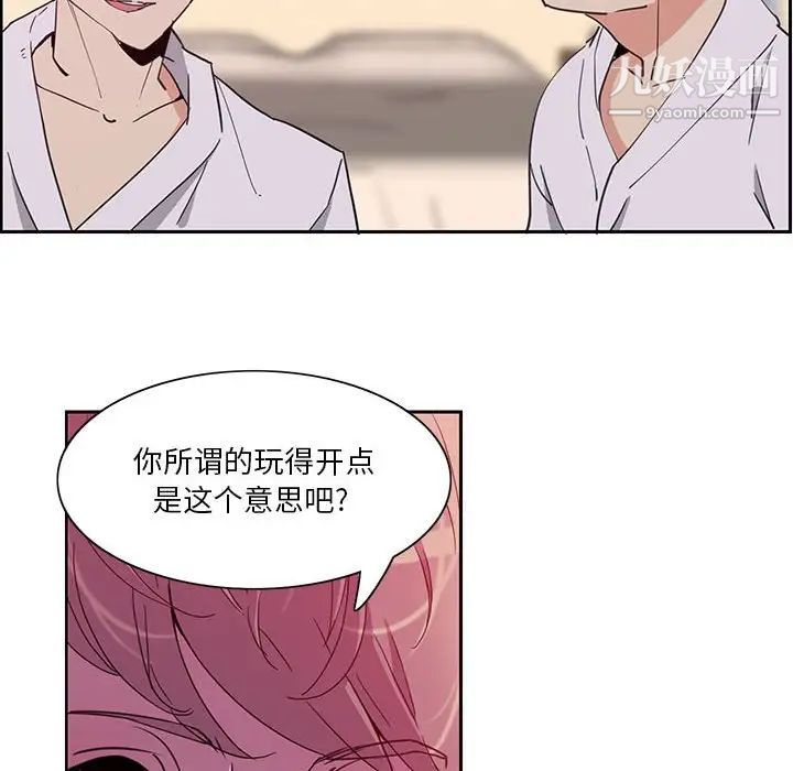 恶母传第8话