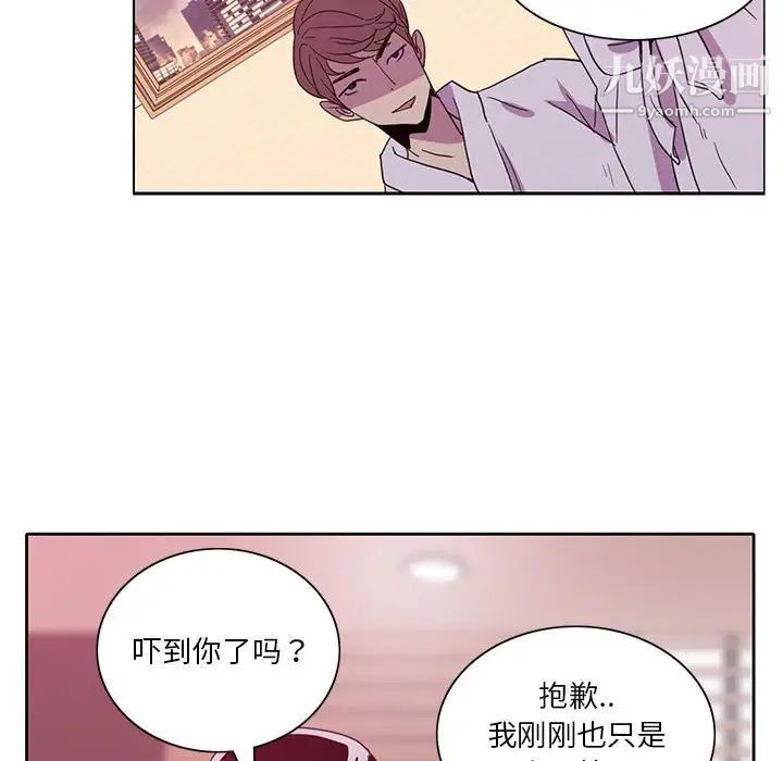 恶母传第8话