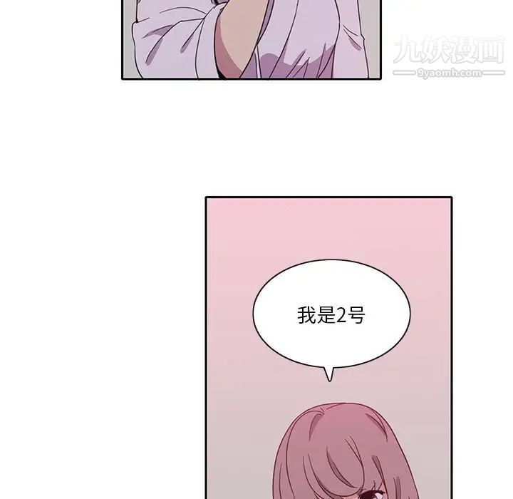 恶母传第8话