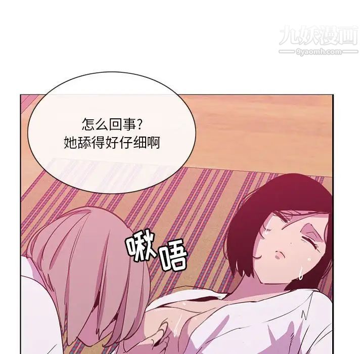 恶母传第8话