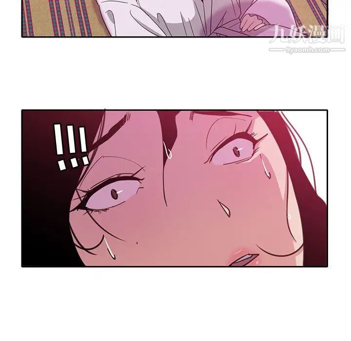 恶母传第8话