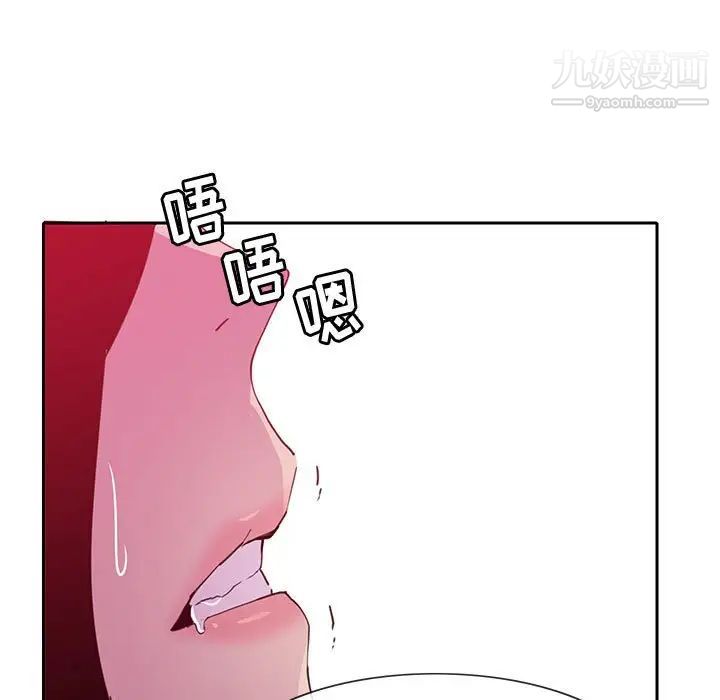 恶母传第8话