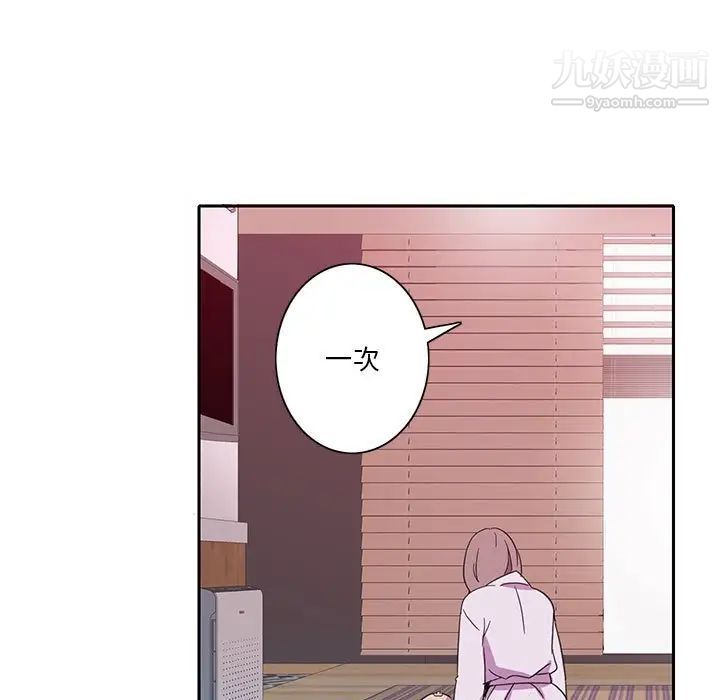 恶母传第8话
