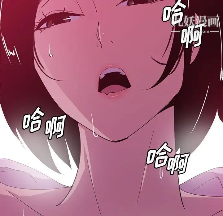 恶母传第8话