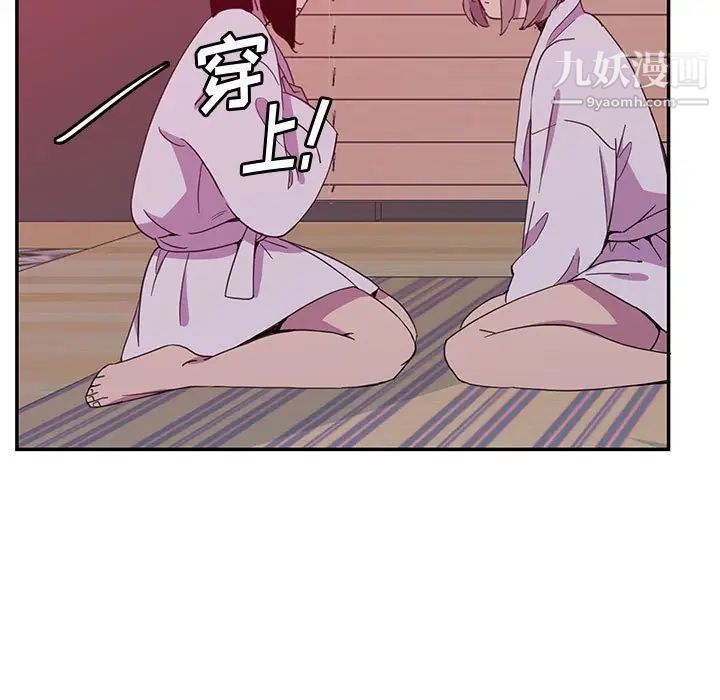 恶母传第8话