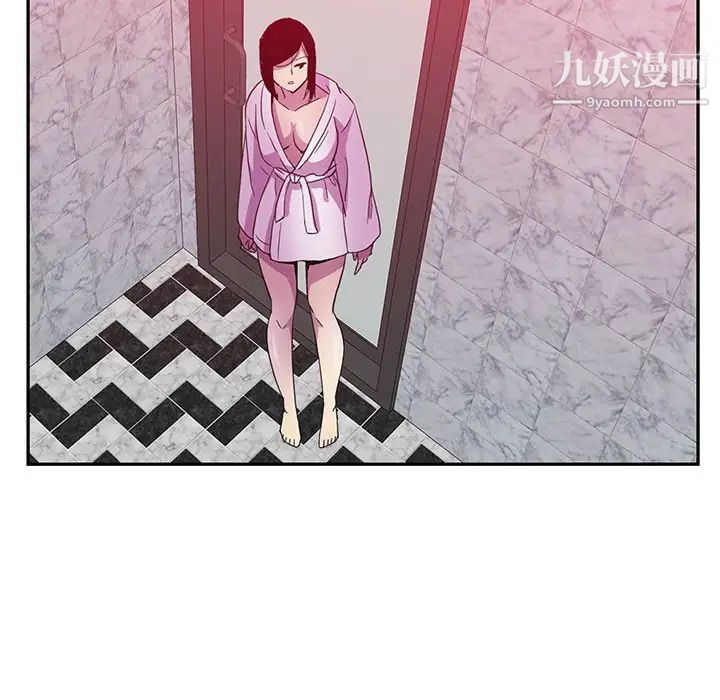 恶母传第8话