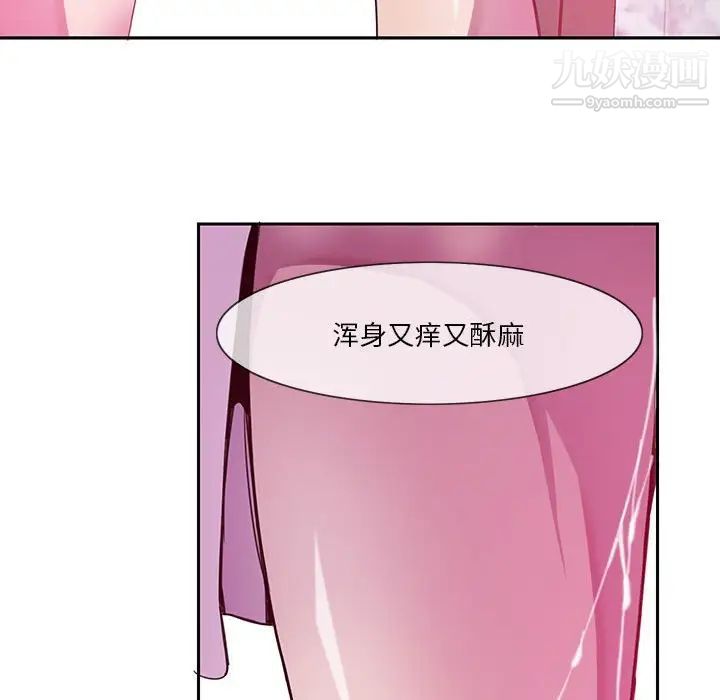 恶母传第8话