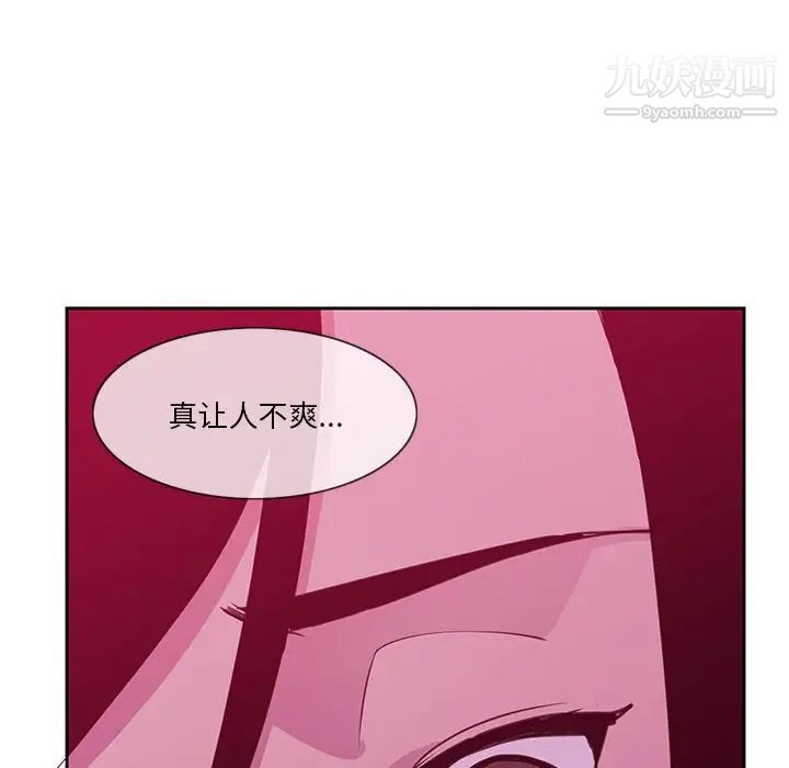 恶母传第8话