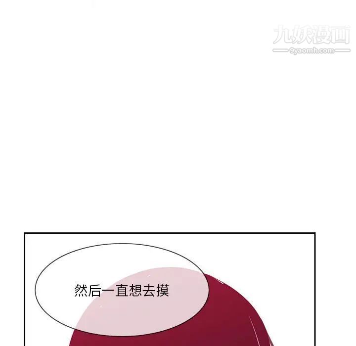 恶母传第8话
