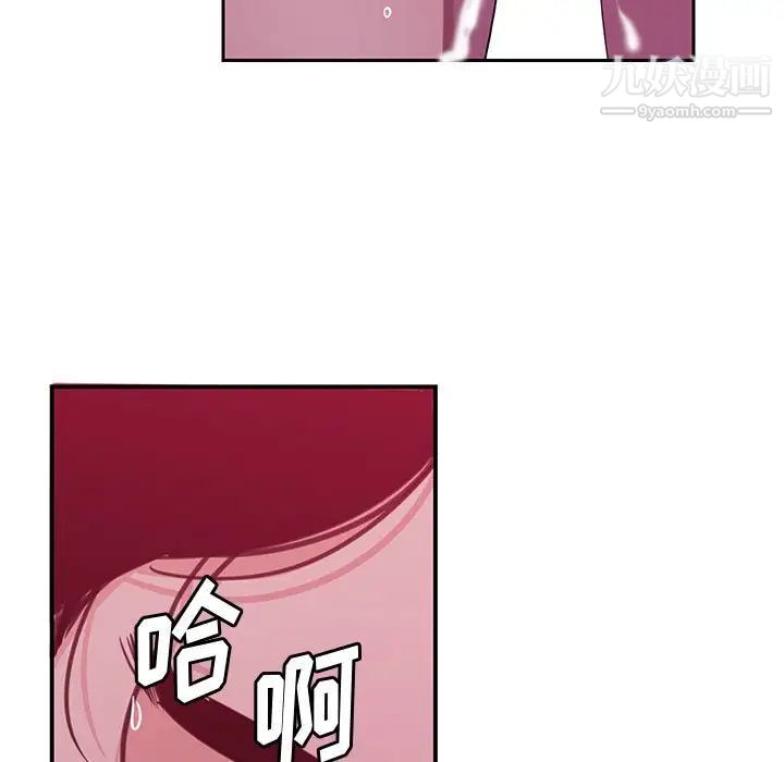 恶母传第8话